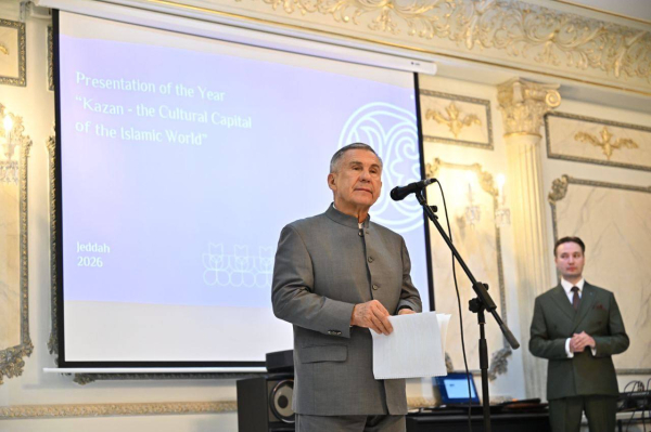 В&nbsp;Саудовской Аравии презентовали Казань как культурную столицу исламского мира 2026 года