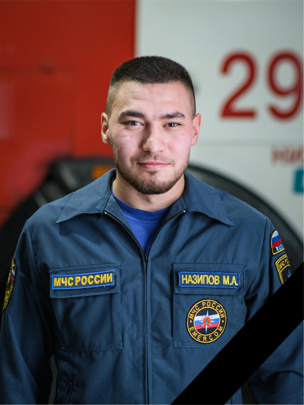 В МЧС поделились воспоминаниями о погибшем в Нижнекамске спасателе