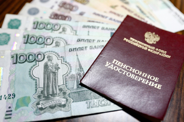 Минтруд утвердил новый порядок назначения страховых пенсий