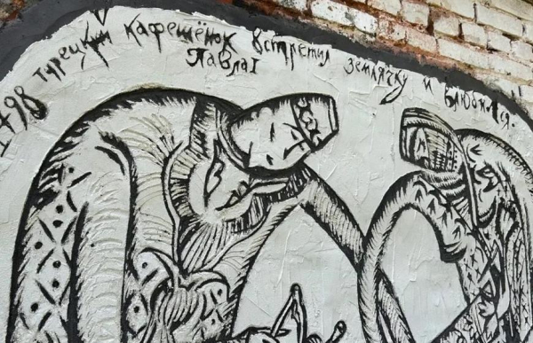 Новый арт-объект &laquo;Влюбленный кафешёнок&raquo; появился в Лядском саду Казани