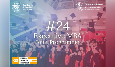 Казахстанская Executive MBA признана одной из лучших в мире