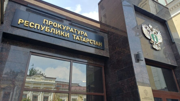 Эхо 90-х: в Татарстане будут судить исполнителей заказного убийства 28-летней давности 31/07/2026 &ndash; Новости