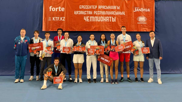 Победителей чемпионата Казахстана по теннису наградили в Астане