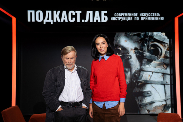 Первый канал покажет новый выпуск подкаста о современном искусстве
