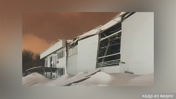 Тарасова рассказала о трещавшей неделями рухнувшей крыше катка ЦСКА