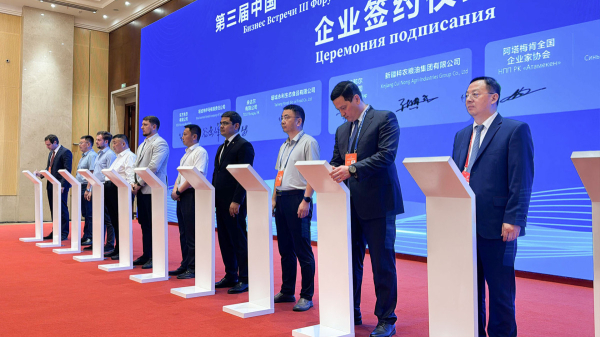 Подписаны соглашения о сотрудничестве на $629 млн на форуме «Казахстан – Китай»