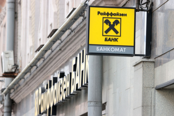 Глава Raiffeisen назвал &laquo;сизифовым трудом&raquo; усилия по уходу из России