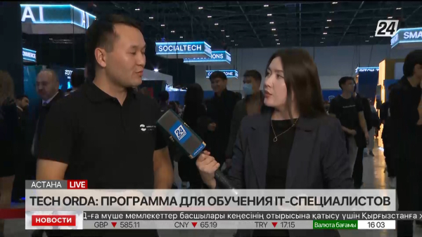 Tech Orda: программа для обучения IT-специалистов. LIVE