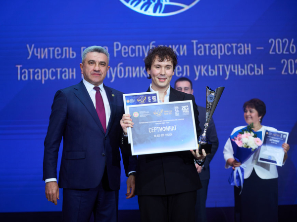 Педагог казанского лицея стал победителем республиканского этапа конкурса &laquo;Учитель года&raquo;