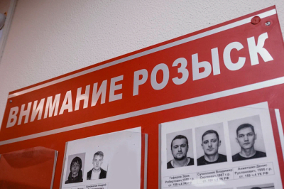Арбитраж завершил процедуру банкротства беглого Сухоплюева &ndash; не нашли имущества