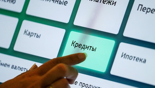 Более чем на Т1 трлн выросли кредиты банков Казахстана населению и бизнесу за декабрь