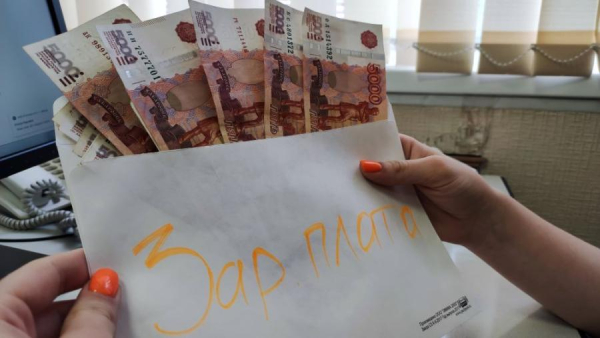 Теперь все встало на свои места. Вот почему в России не ощущается рост зарплат