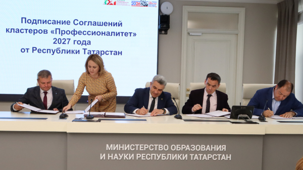 В&nbsp;Татарстане создадут четыре новых образовательно-производственных кластера
