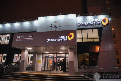 График работы МФЦ Татарстана скорректируют в честь Ураза-байрама