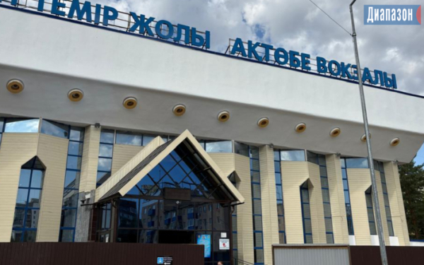 В полиции прокомментировали убийство начальника поезда около вокзала в Актобе