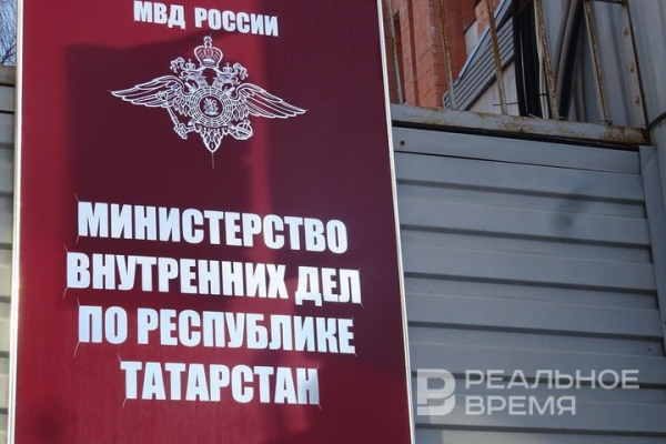 &laquo;Никаких противоправных действий не совершалось&raquo;: в МВД опровергли похищение ребенка в Казани