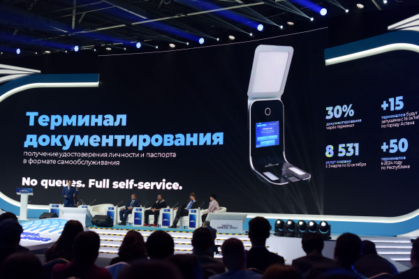 Digital Bridge 2023: президенту презентовали терминал документирования