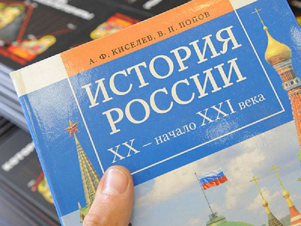 Рособрнадзор анонсировал переход на единые учебники во всех школах