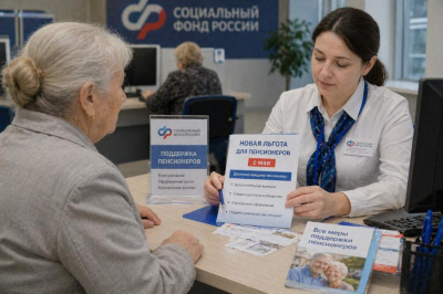 С мая вводится новая льгота для всех пенсионеров