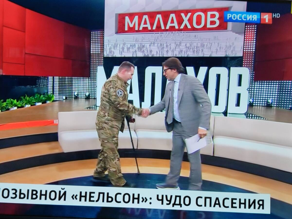 В программе &laquo;Малахов&raquo; рассказали историю бойца СВО из Татарстана