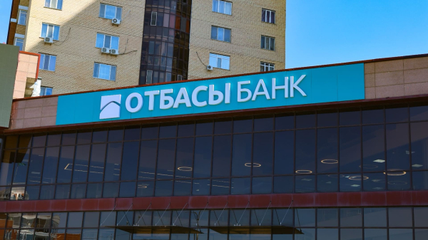 АЗРК назвал Отбасы банк монополистом на ипотечном рынке