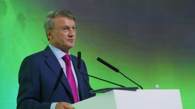 Греф призвал платить госслужащим столько, чтобы не жить как нищие