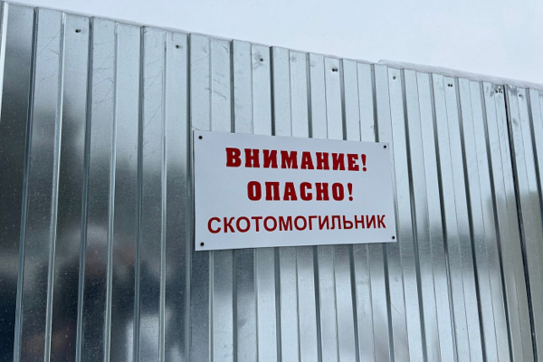 Где слушания, Зин? В Атырау спорят о строительства скотомогильника