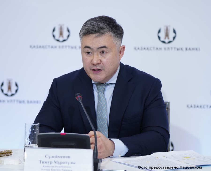 Казахстан поднялся в верхнюю часть мирового рейтинга глав центробанков впервые за 12 лет