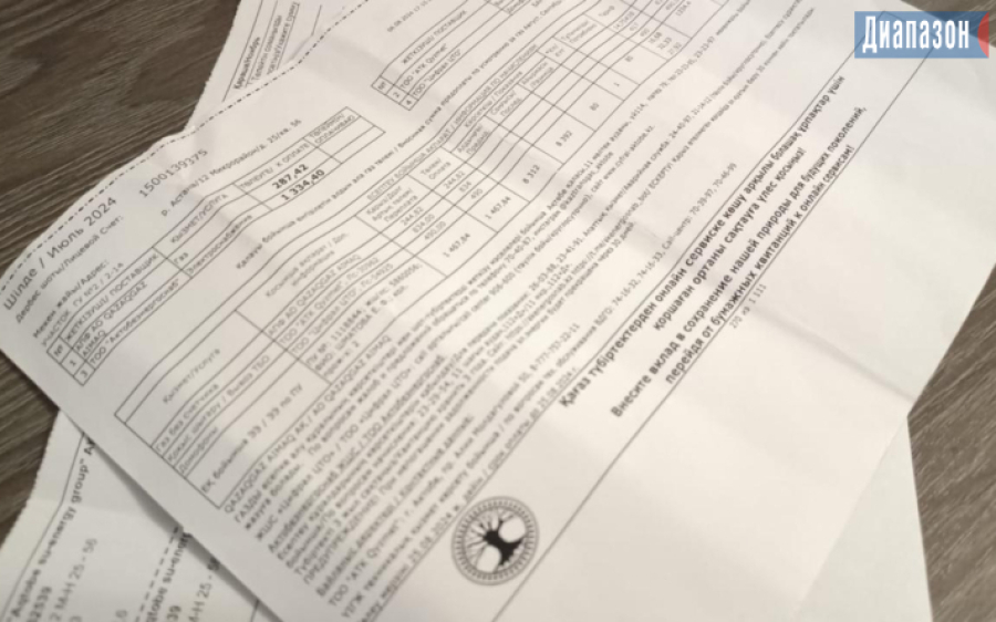 Зачем лишний мусор в доме - актюбинцы о том, что квитанции не приносят домой