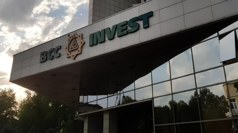 BCC Invest прогнозирует рост экономики Казахстана до 6,1% к концу 2025 года