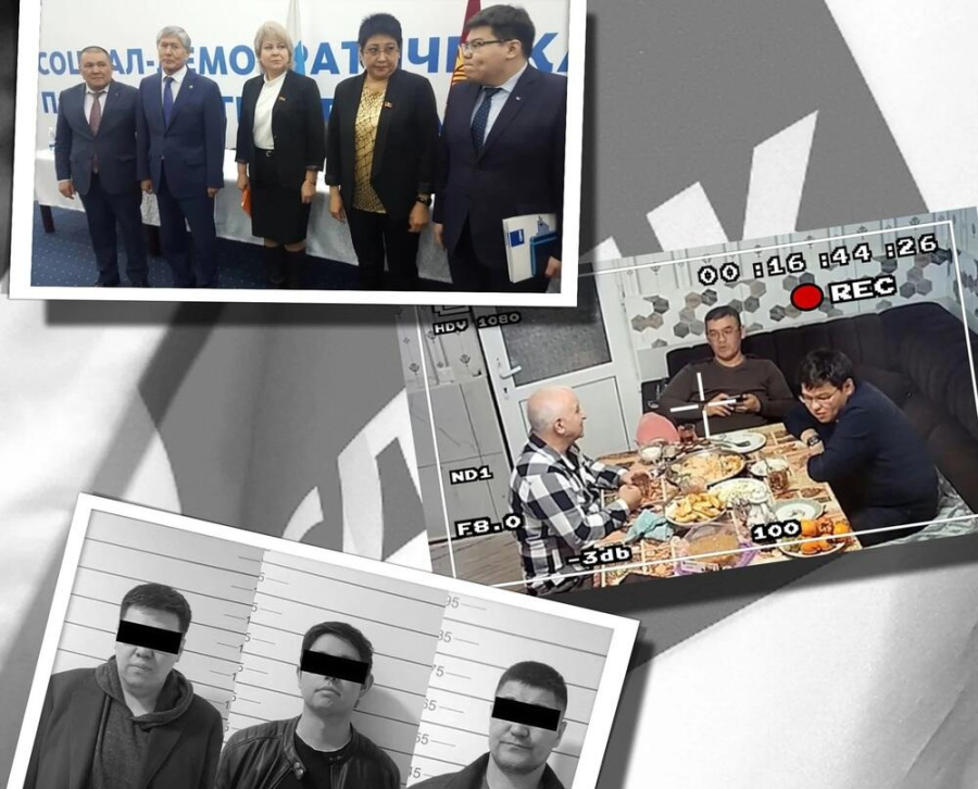 Попытка срыва выборов в Кыргызстане. Деньги, наркотики и оружие