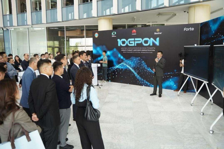 В Астане началось тестирование интернета 10G